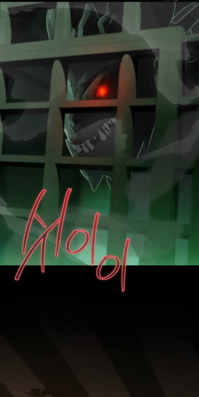 I'd Rather Be the King Chapter 72 page 75 - 