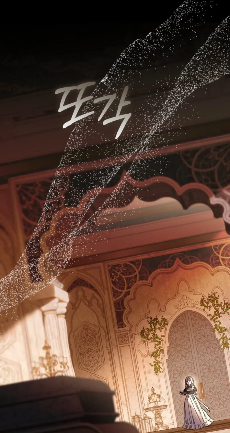 I'd Rather Be the King Chapter 73 page 3 - 