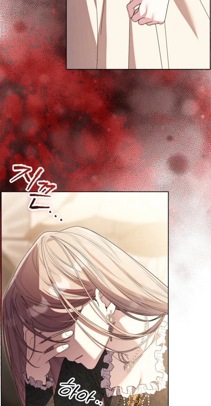 I'd Rather Be the King Chapter 73 page 27 - 