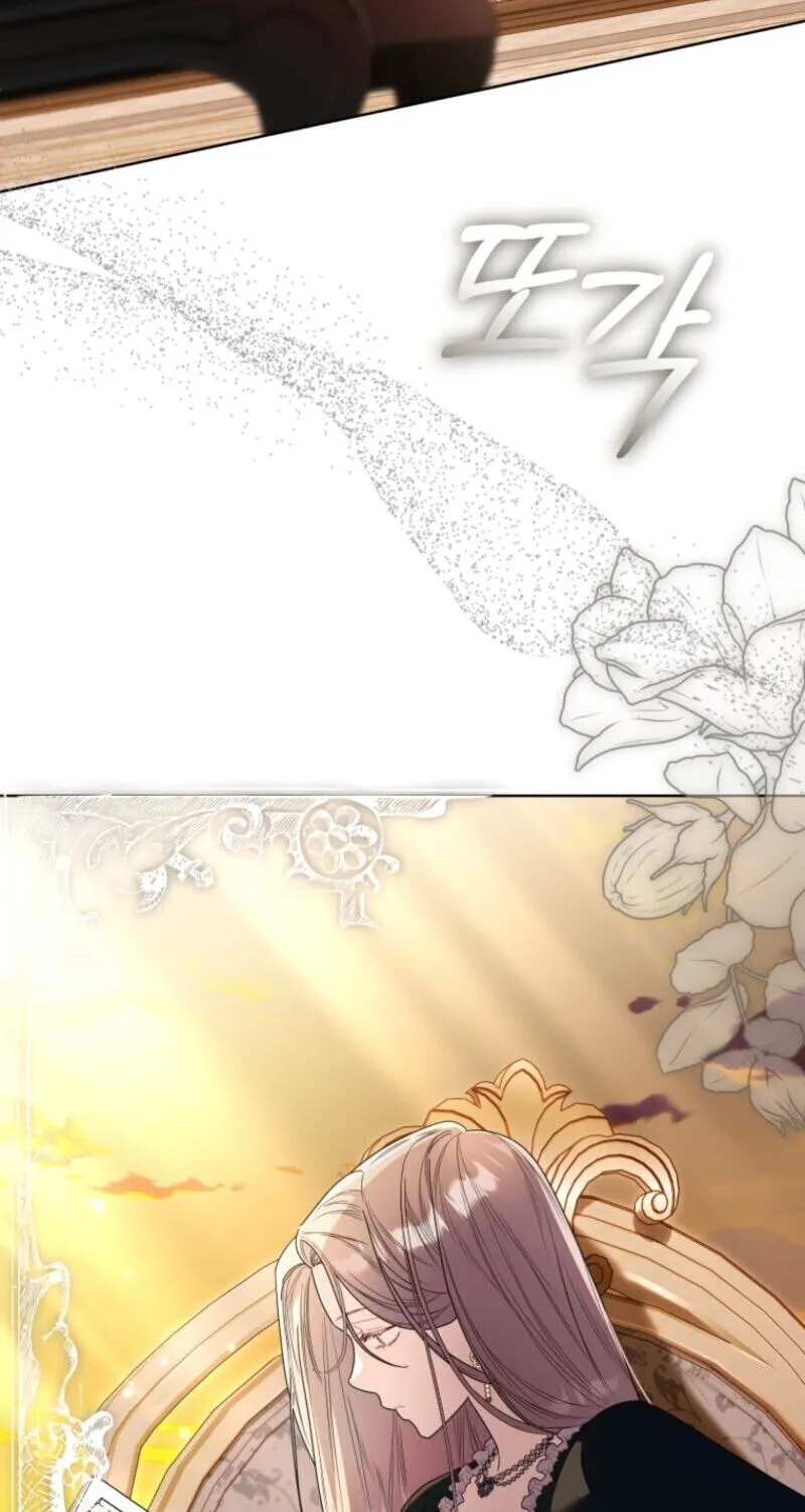 I'd Rather Be the King Chapter 73 page 4 - 