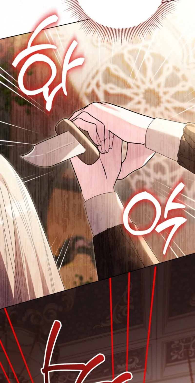 I'd Rather Be the King Chapter 73 page 39 - 