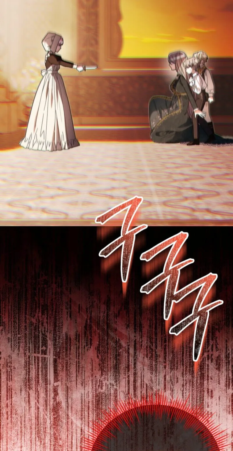 I'd Rather Be the King Chapter 73 page 81 - 