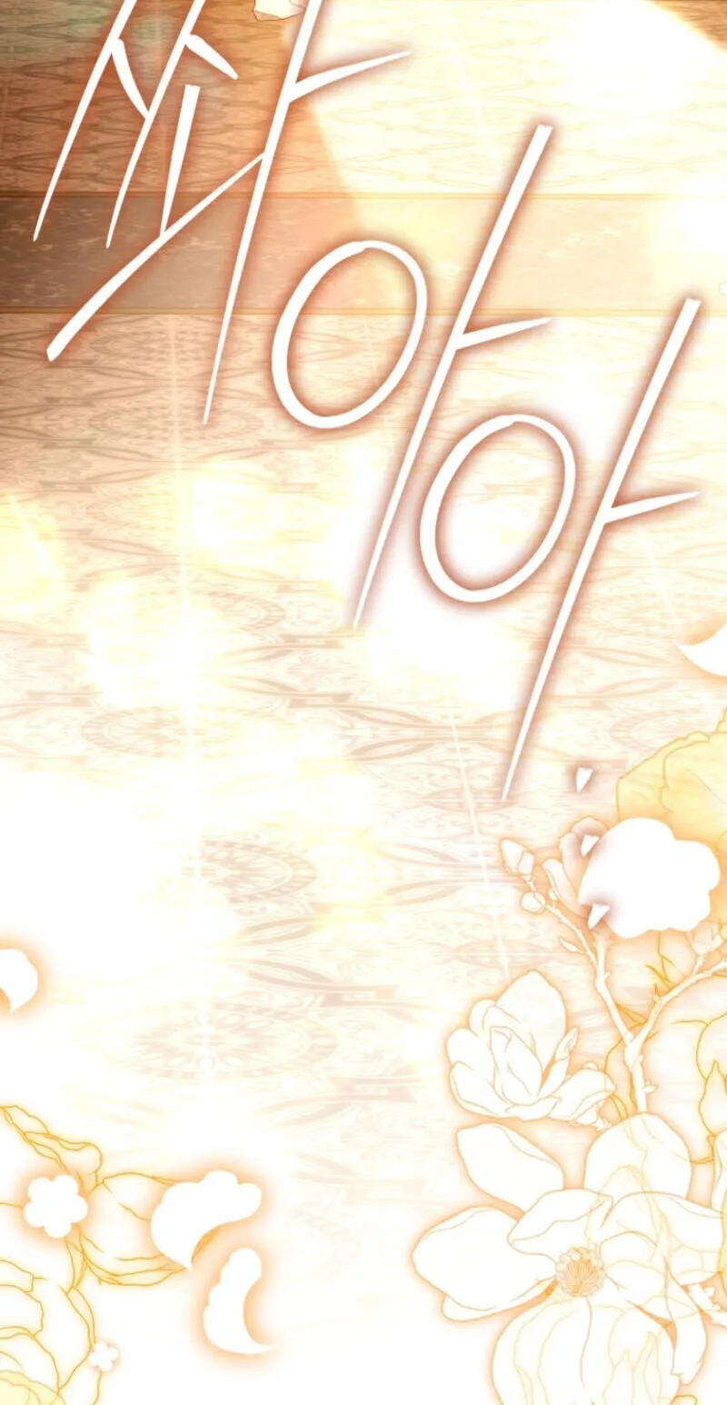 I'd Rather Be the King Chapter 73 page 90 - 