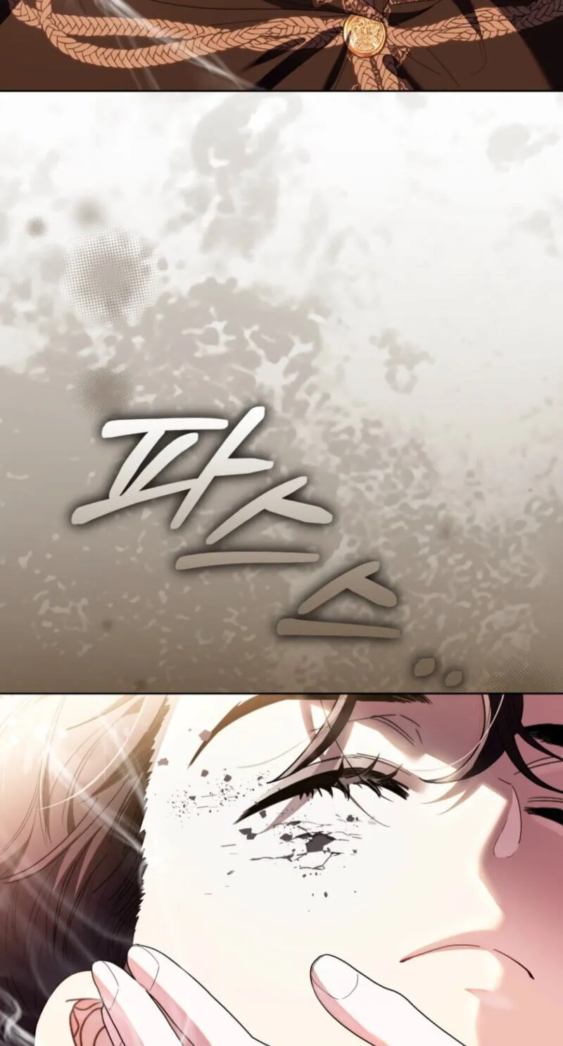 I'd Rather Be the King Chapter 74 page 26 - 