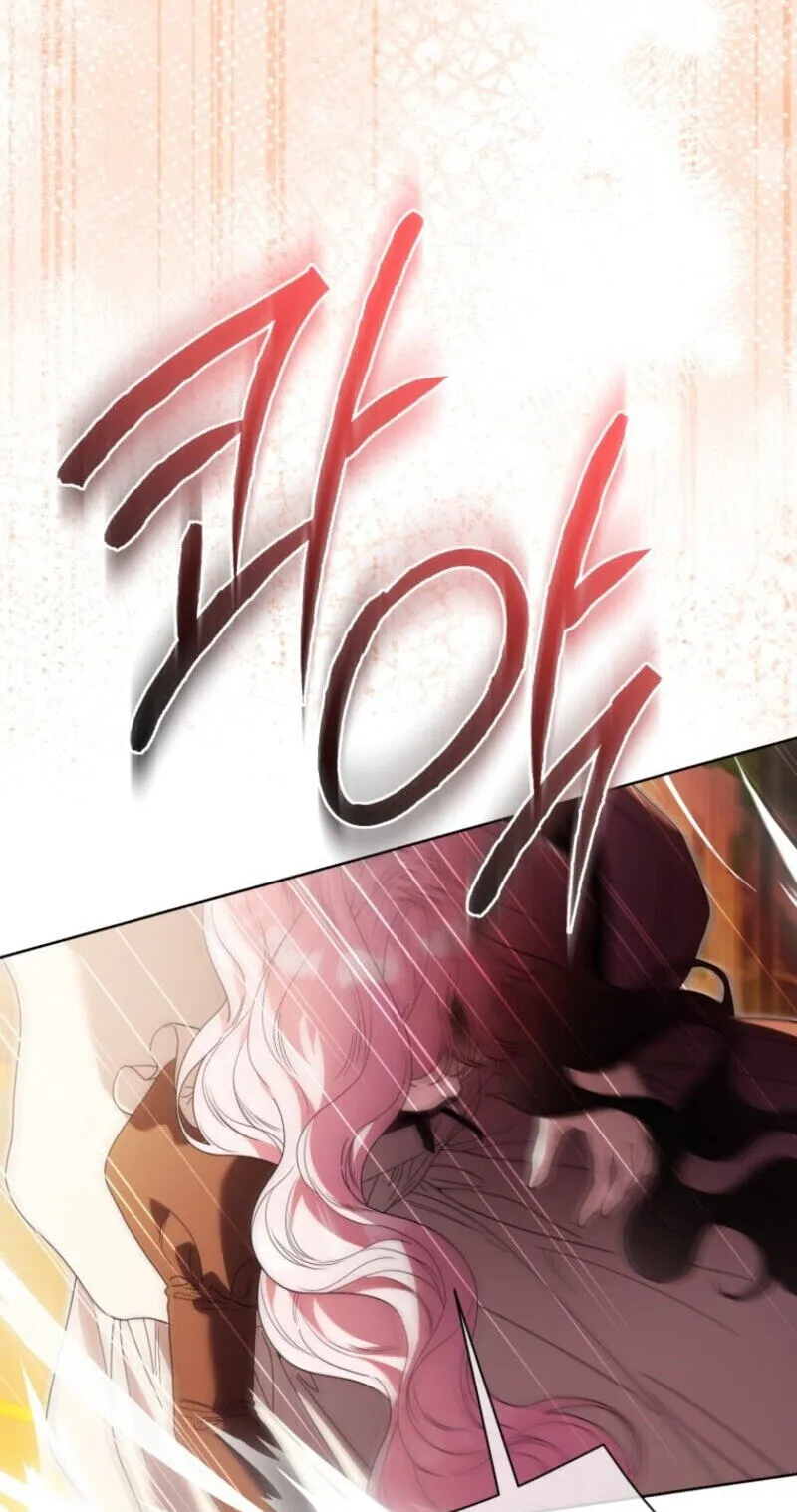 I'd Rather Be the King Chapter 74 page 6 - 