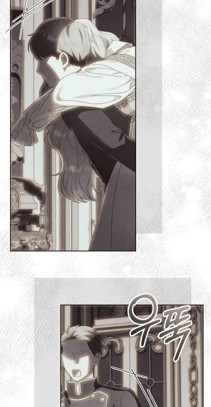 I'd Rather Be the King Chapter 74 page 73 - 