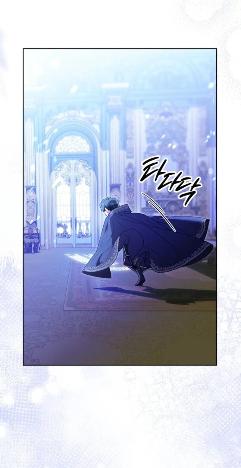 I'd Rather Be the King Chapter 74 page 89 - 