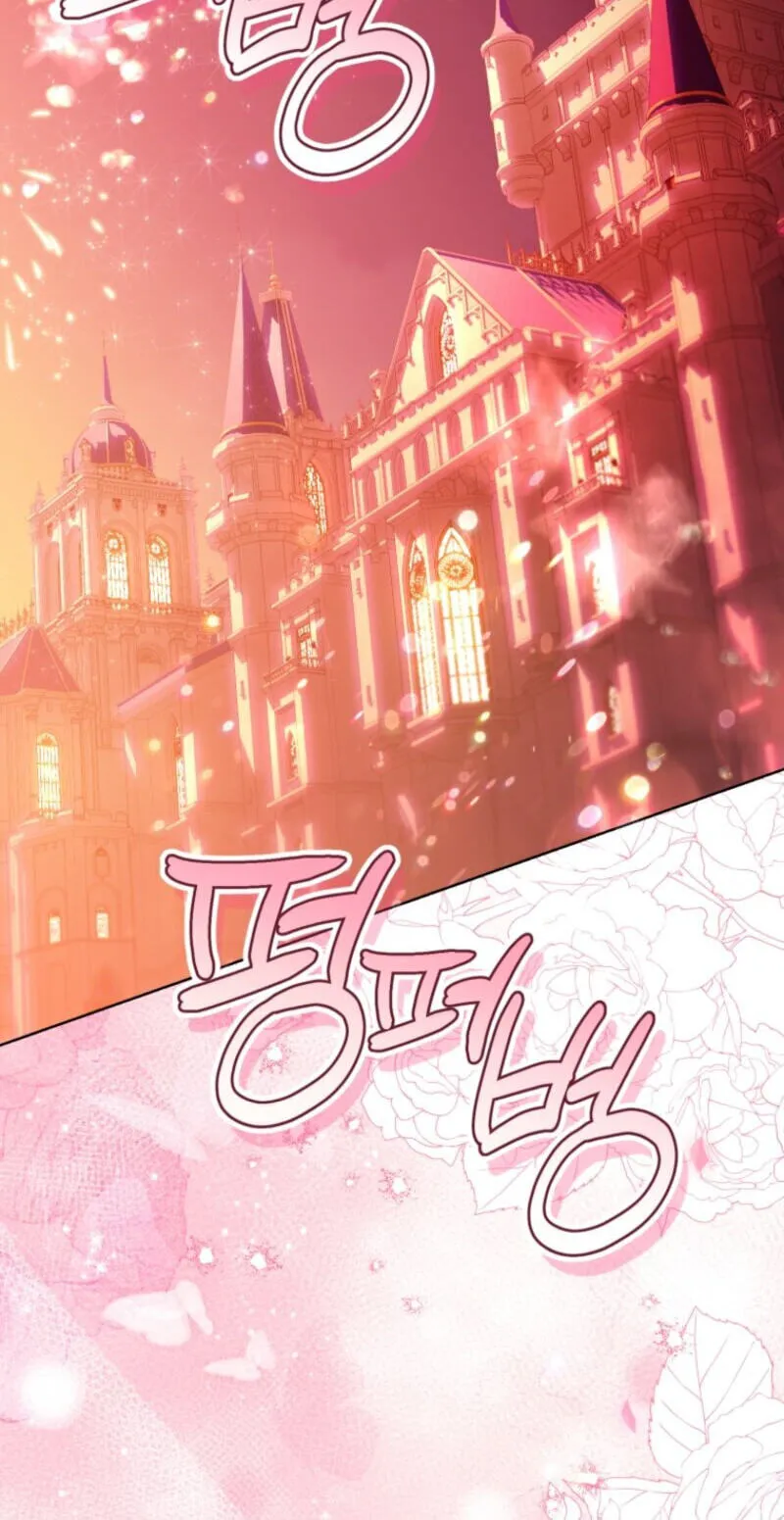 I'd Rather Be the King Chapter 74 page 94 - 