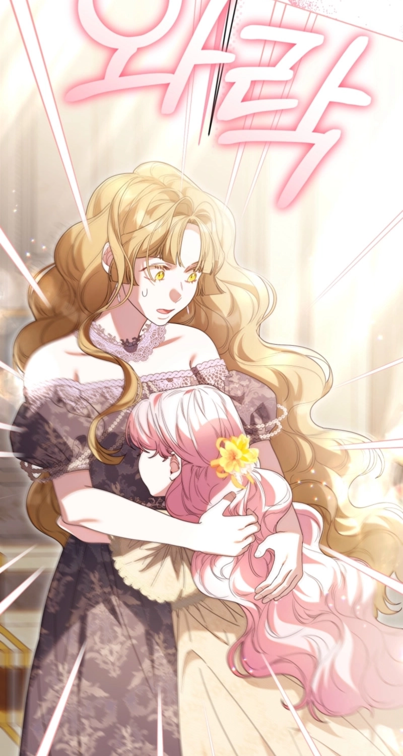 I'd Rather Be the King Chapter 75 page 16 - 