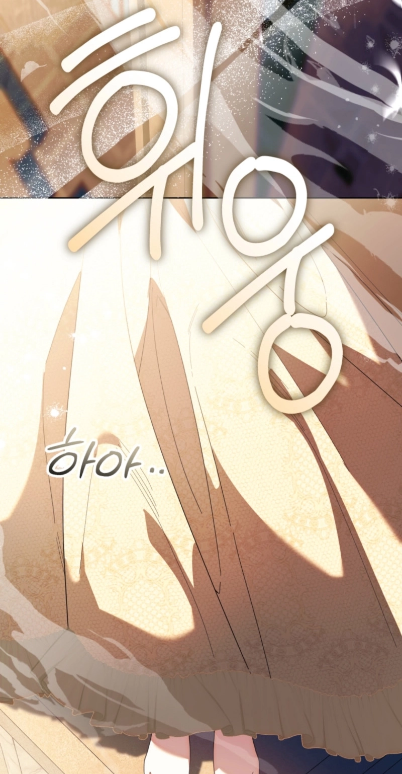 I'd Rather Be the King Chapter 75 page 94 - 
