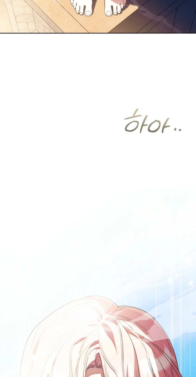 I'd Rather Be the King Chapter 75 page 95 - 
