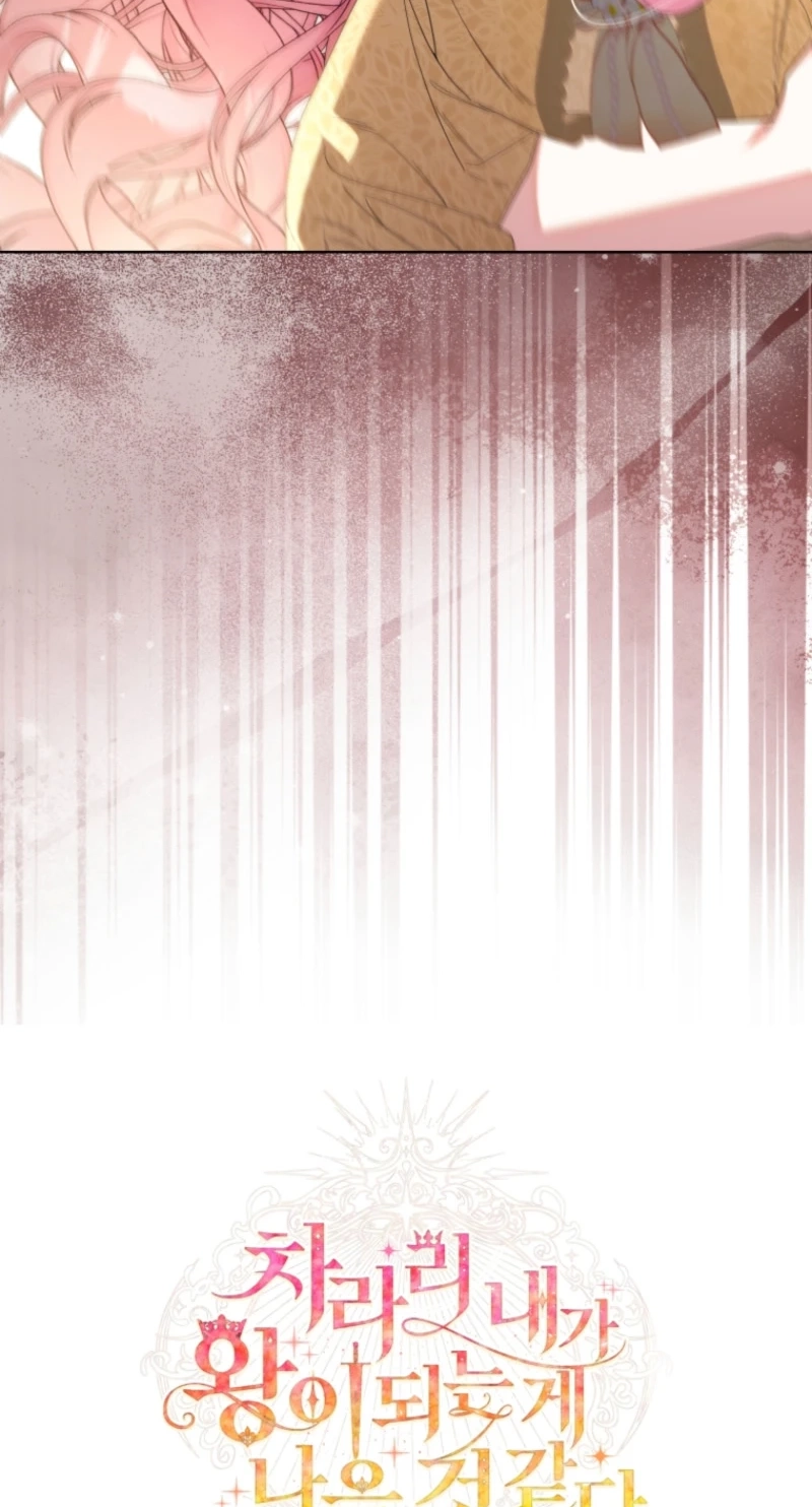 I'd Rather Be the King Chapter 76 page 16 - 
