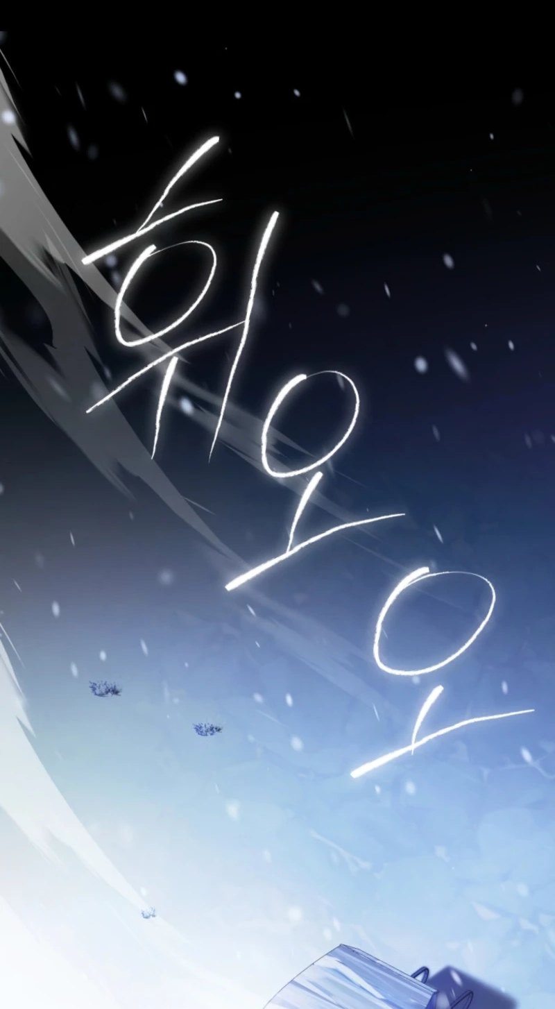 I'd Rather Be the King Chapter 77 page 48 - 