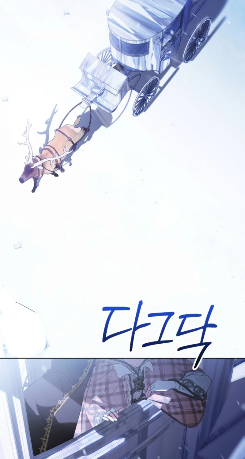 I'd Rather Be the King Chapter 77 page 49 - 