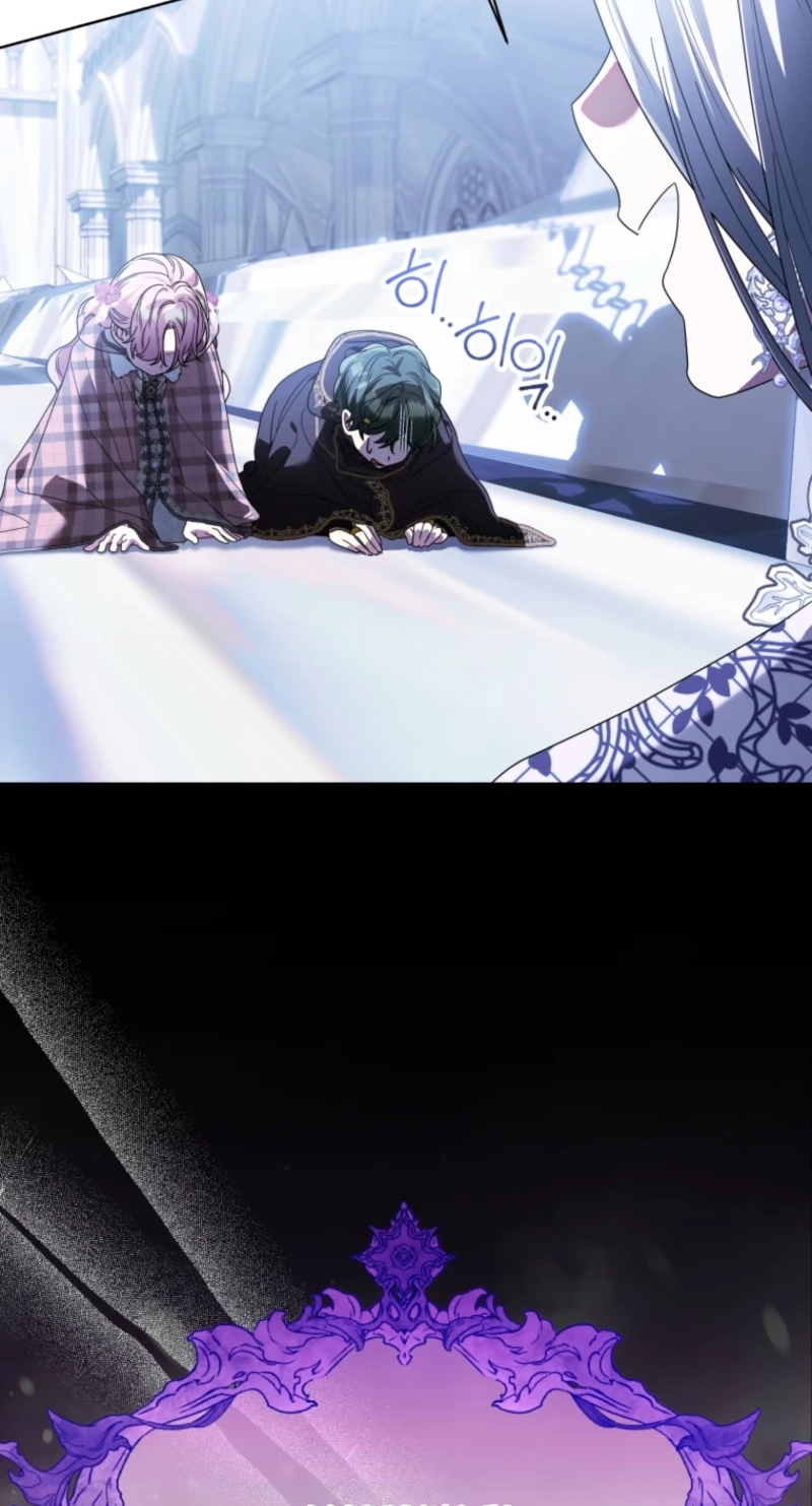 I'd Rather Be the King Chapter 77 page 81 - 