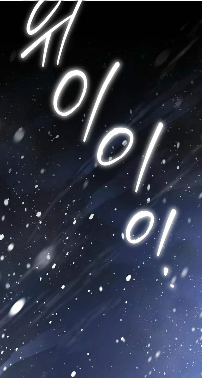 I'd Rather Be the King Chapter 78 page 38 - 