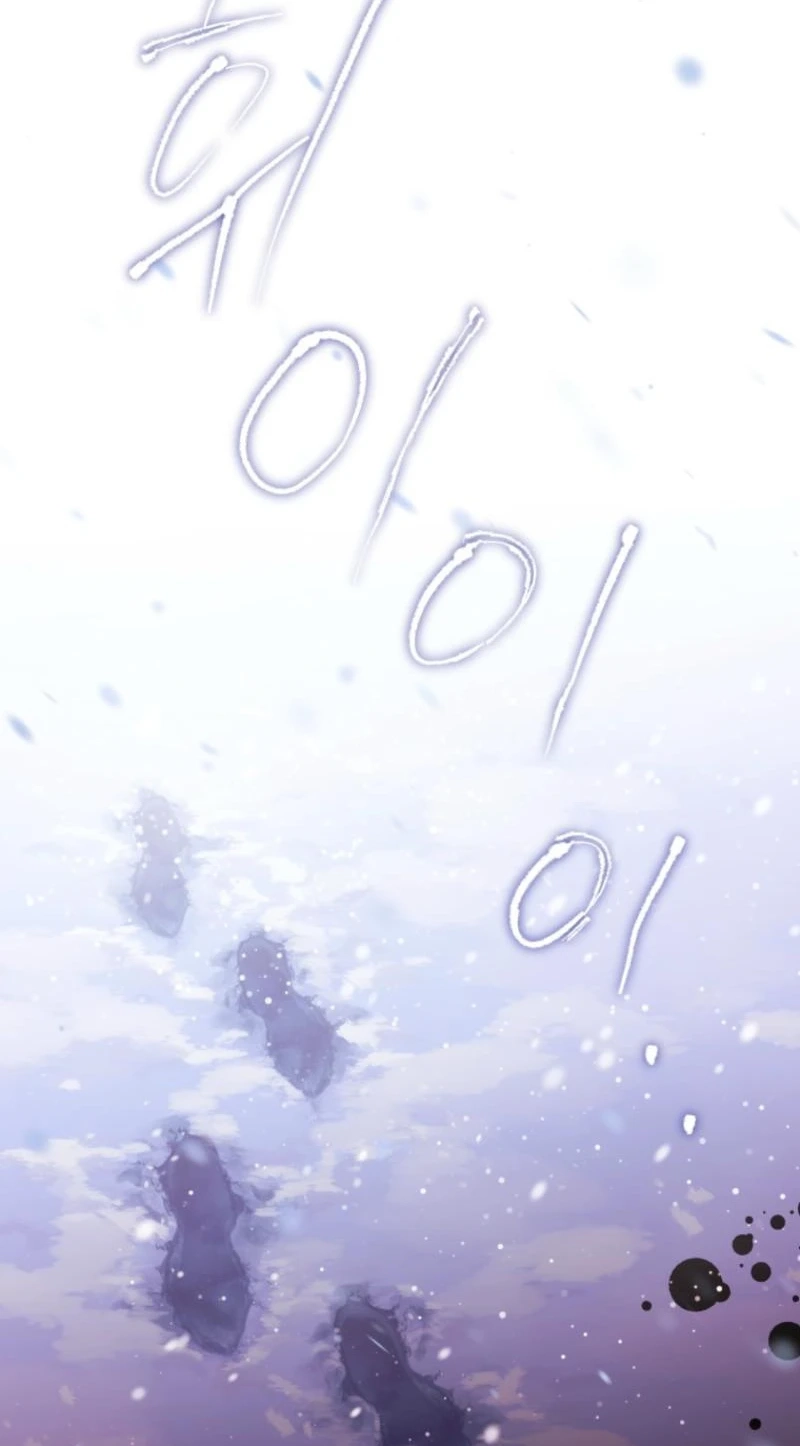I'd Rather Be the King Chapter 78 page 49 - 