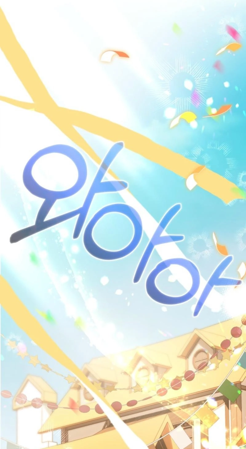 I'd Rather Be the King Chapter 80 page 104 - 