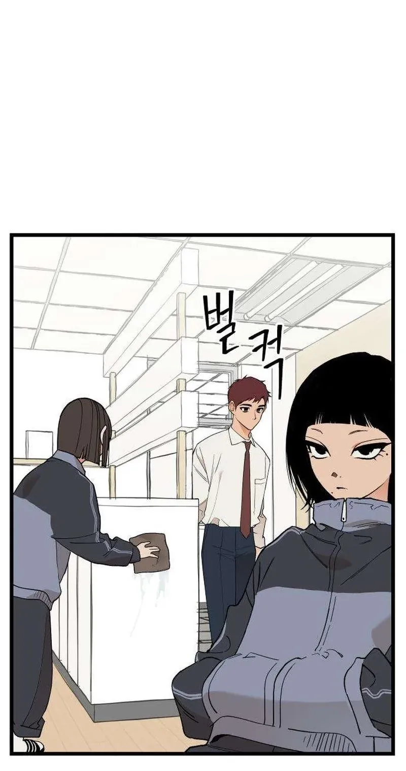 I Dare You Chapter 26 page 35 - 