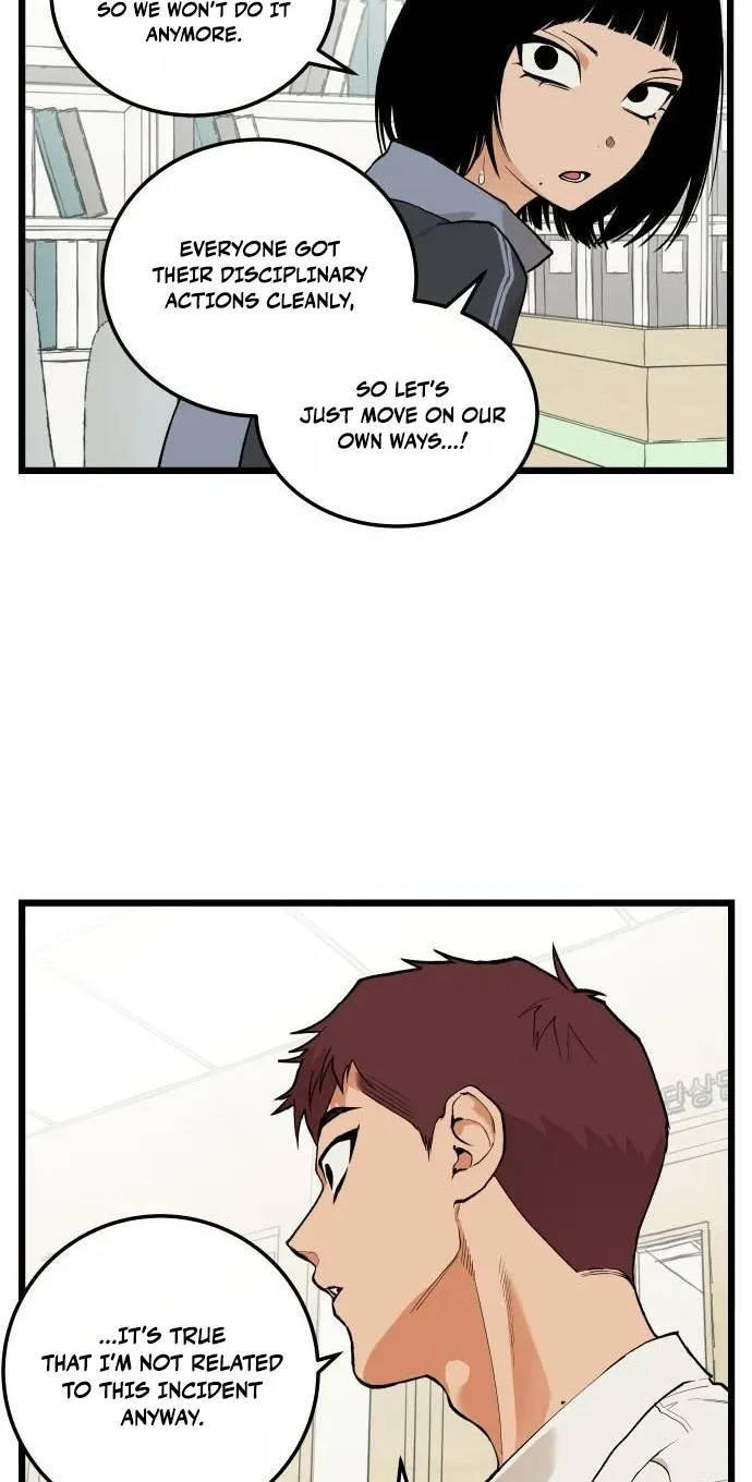 I Dare You Chapter 27 page 11 - 