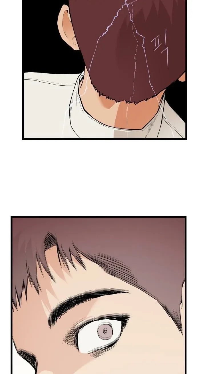 I Dare You Chapter 27 page 14 - 