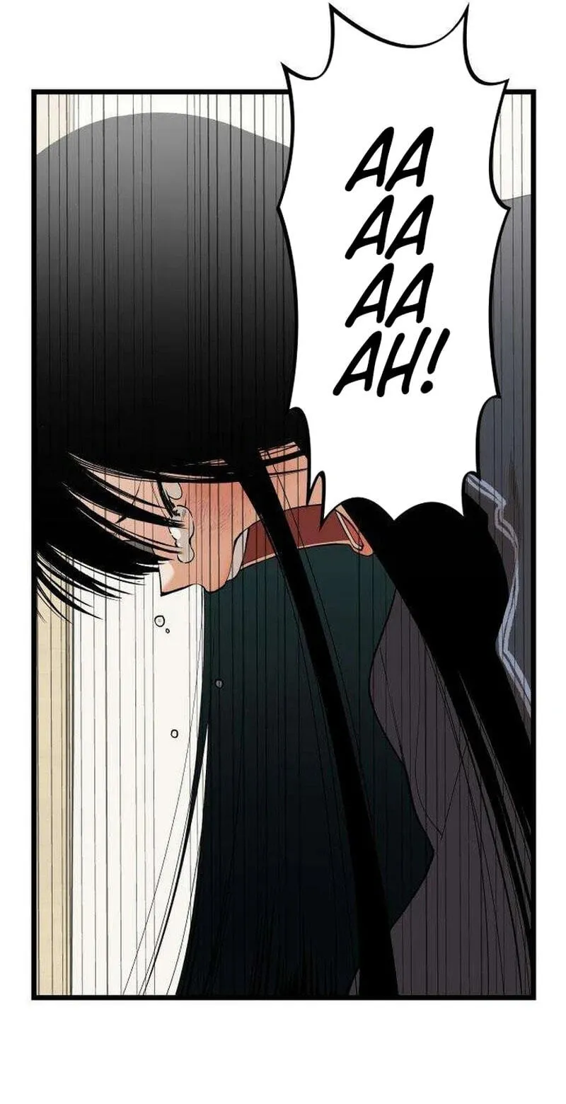 I Dare You Chapter 31 page 12 - 