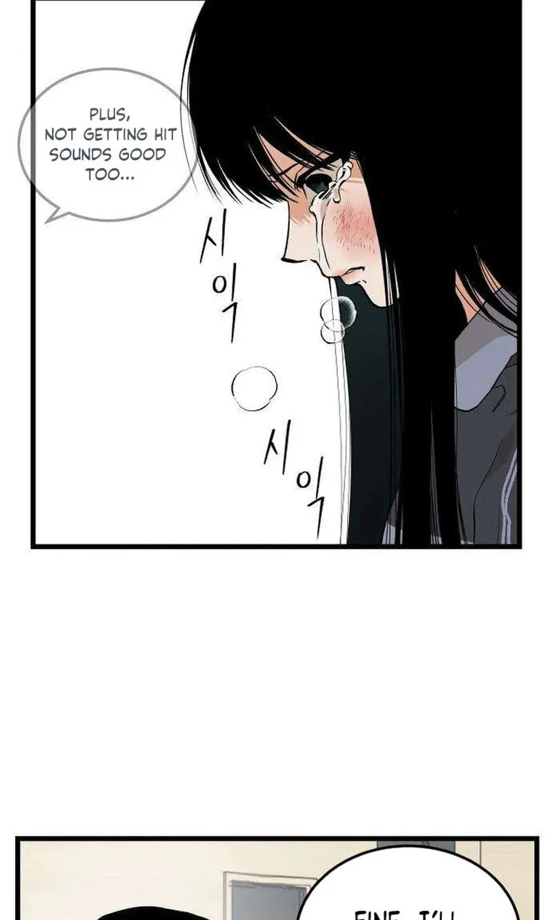 I Dare You Chapter 31 page 19 - 