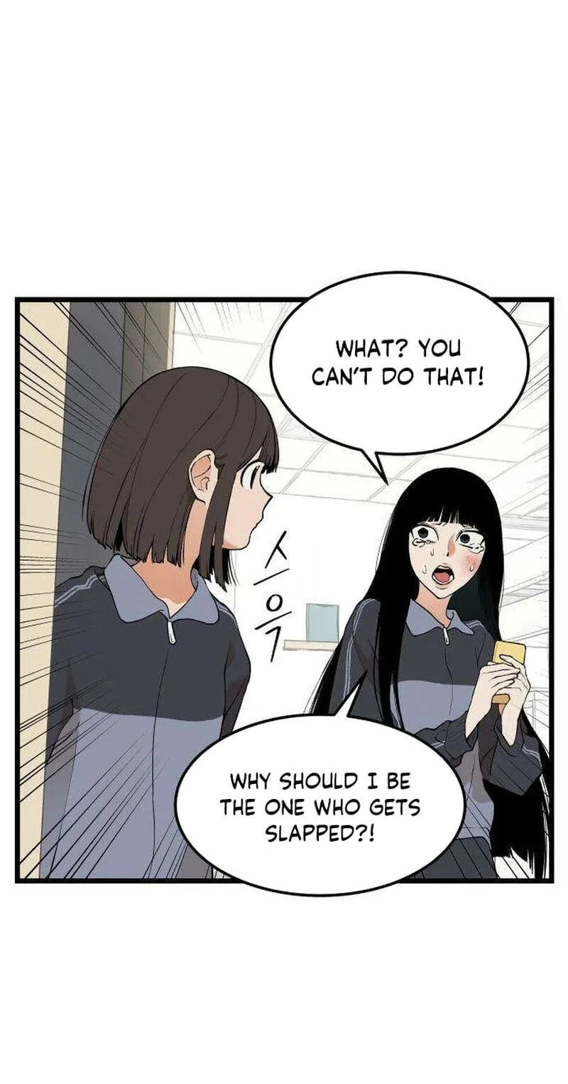 I Dare You Chapter 31 page 32 - 