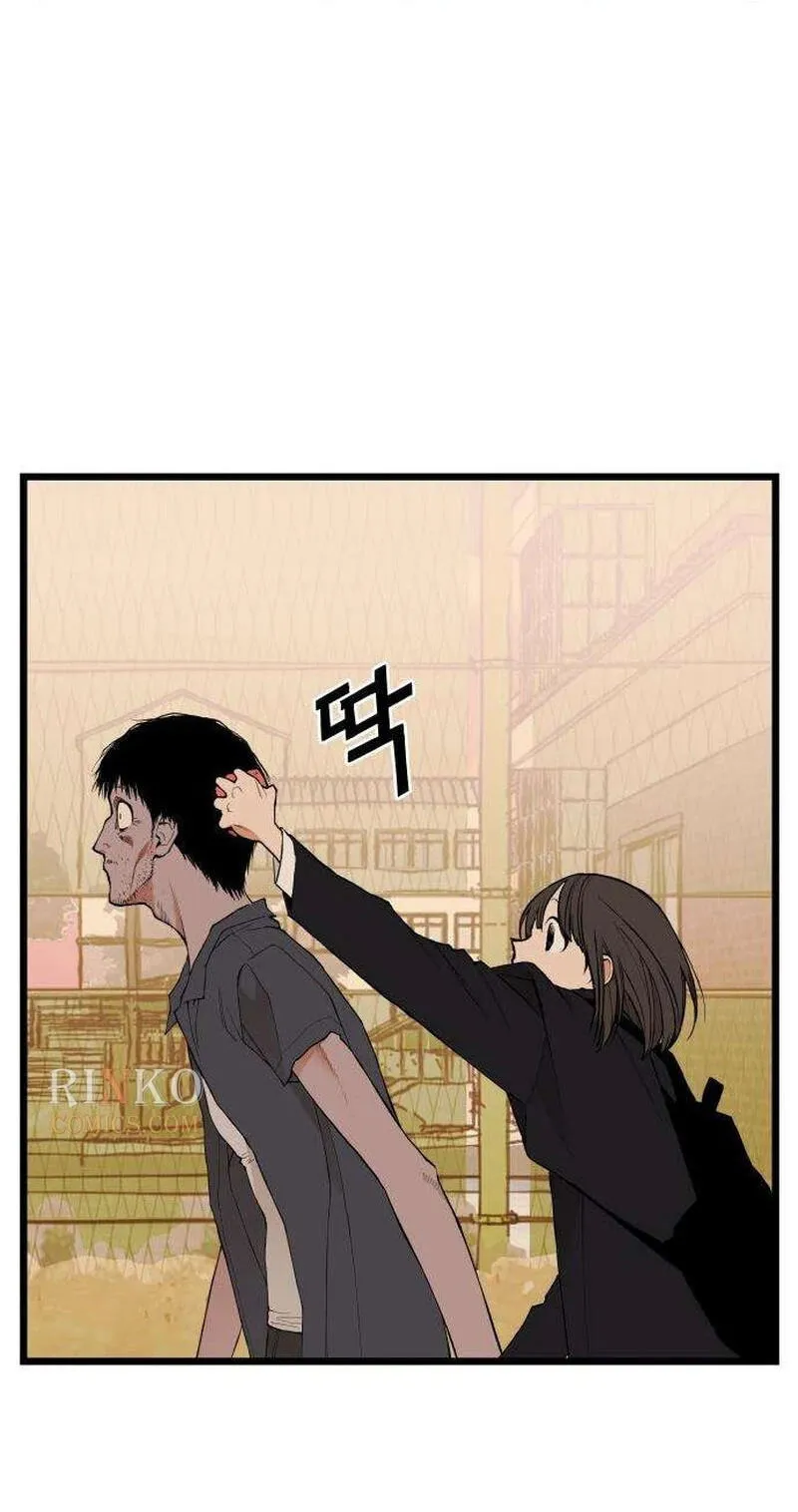 I Dare You Chapter 33 page 21 - 