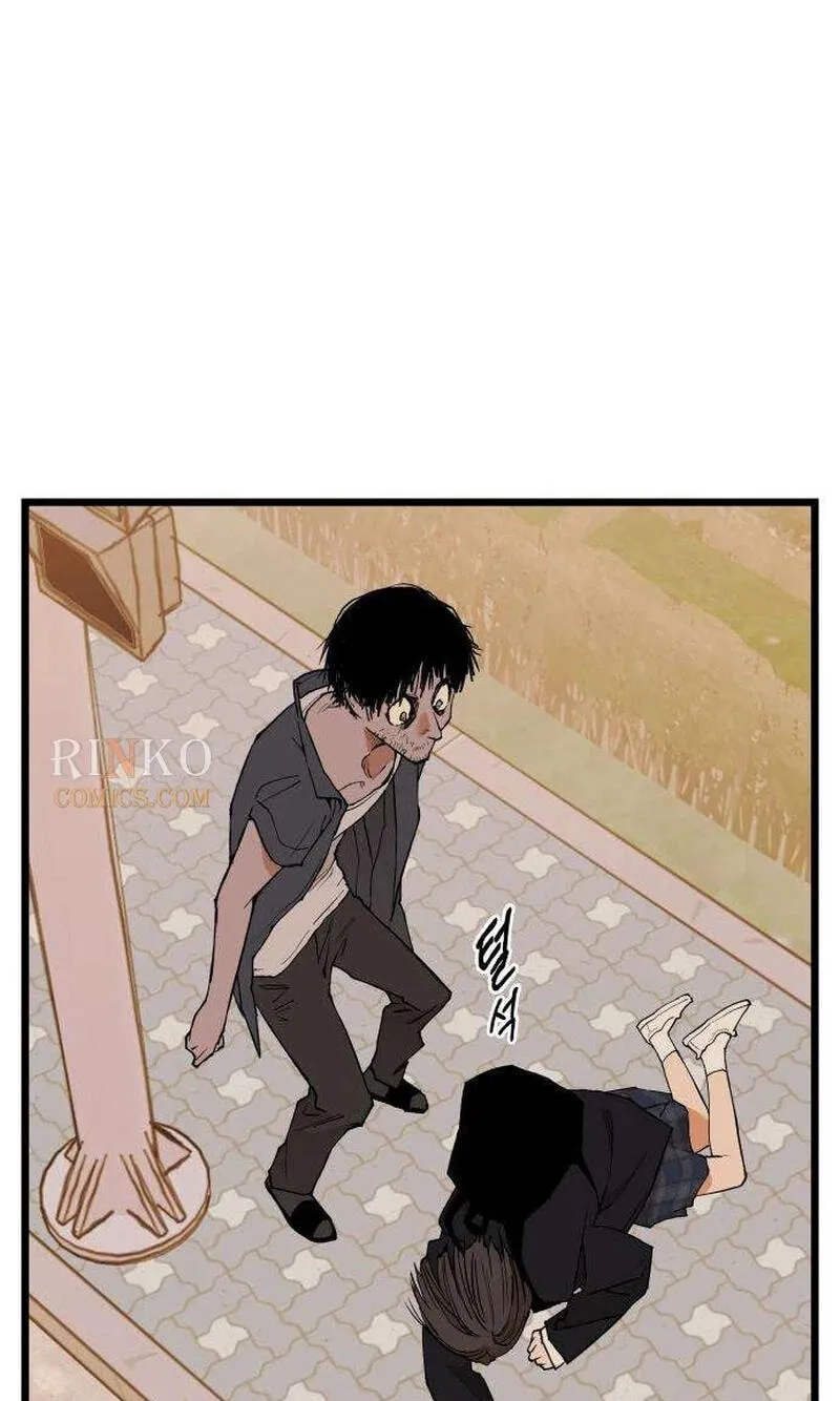 I Dare You Chapter 33 page 27 - 