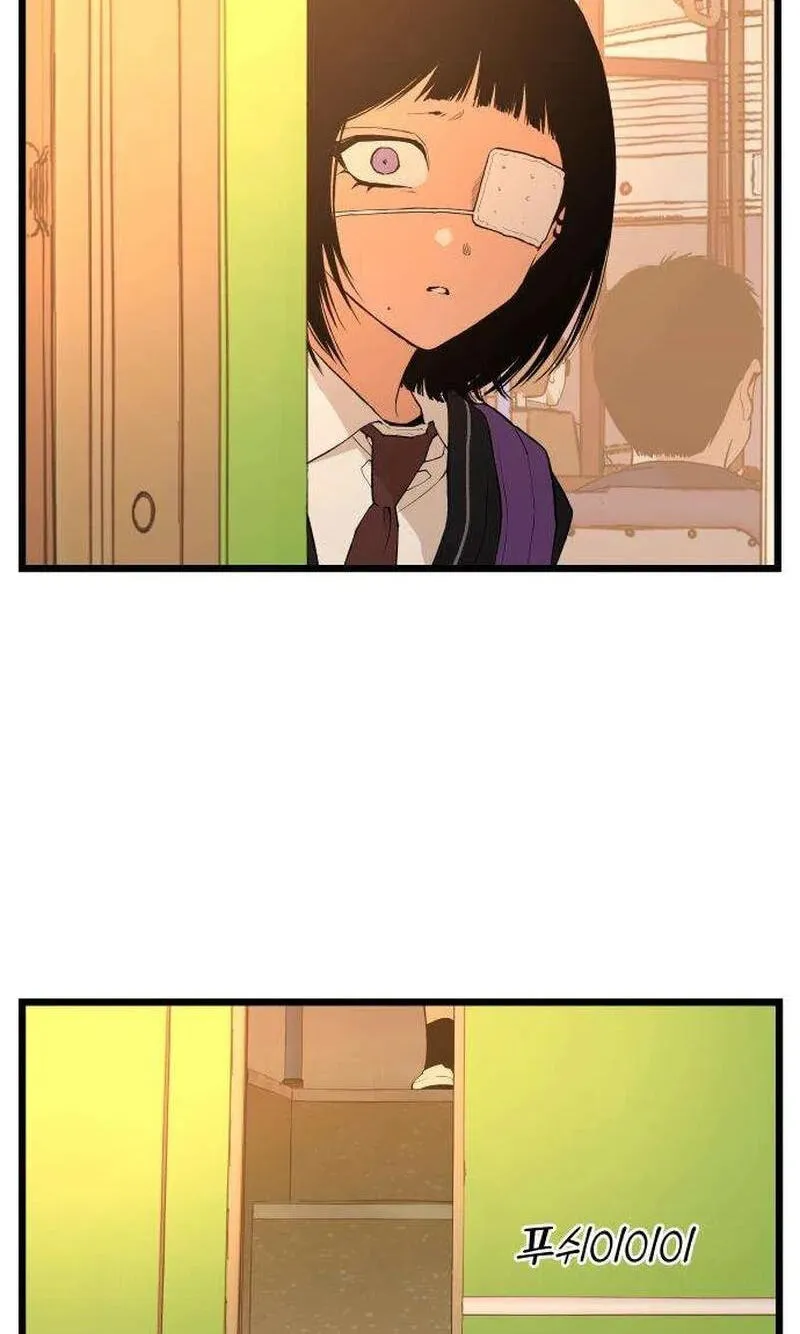 I Dare You Chapter 34 page 3 - 