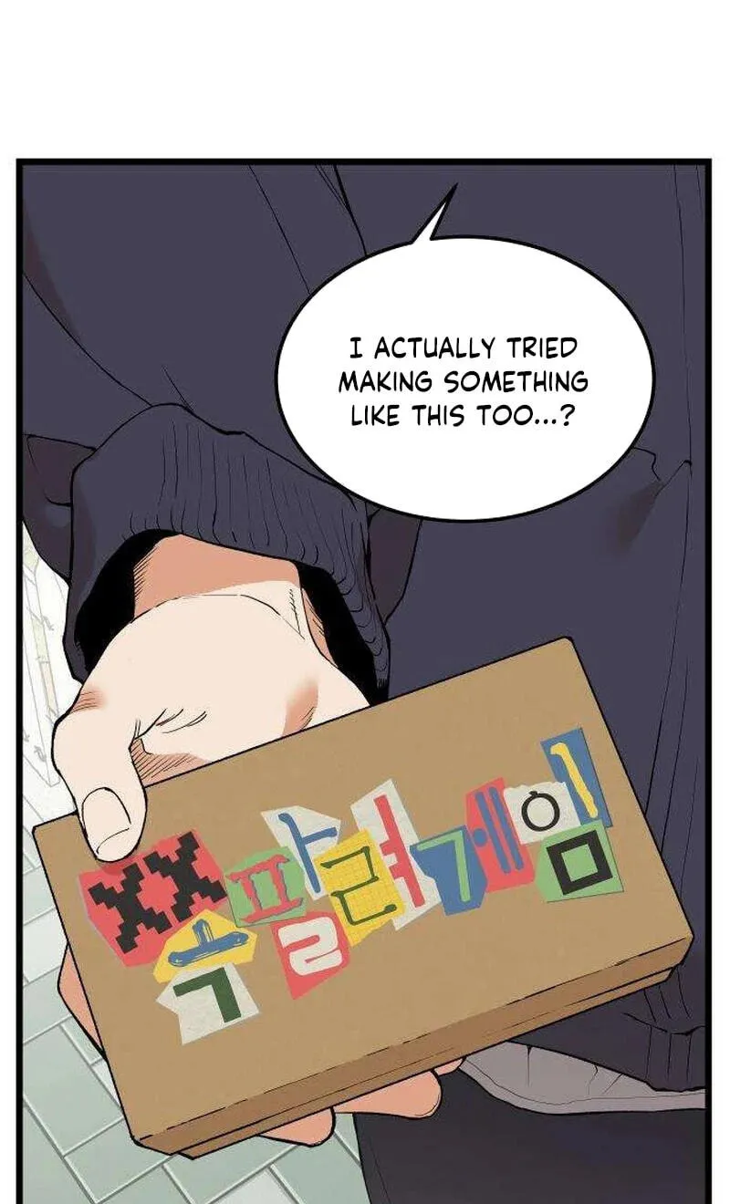 I Dare You Chapter 34 page 70 - 