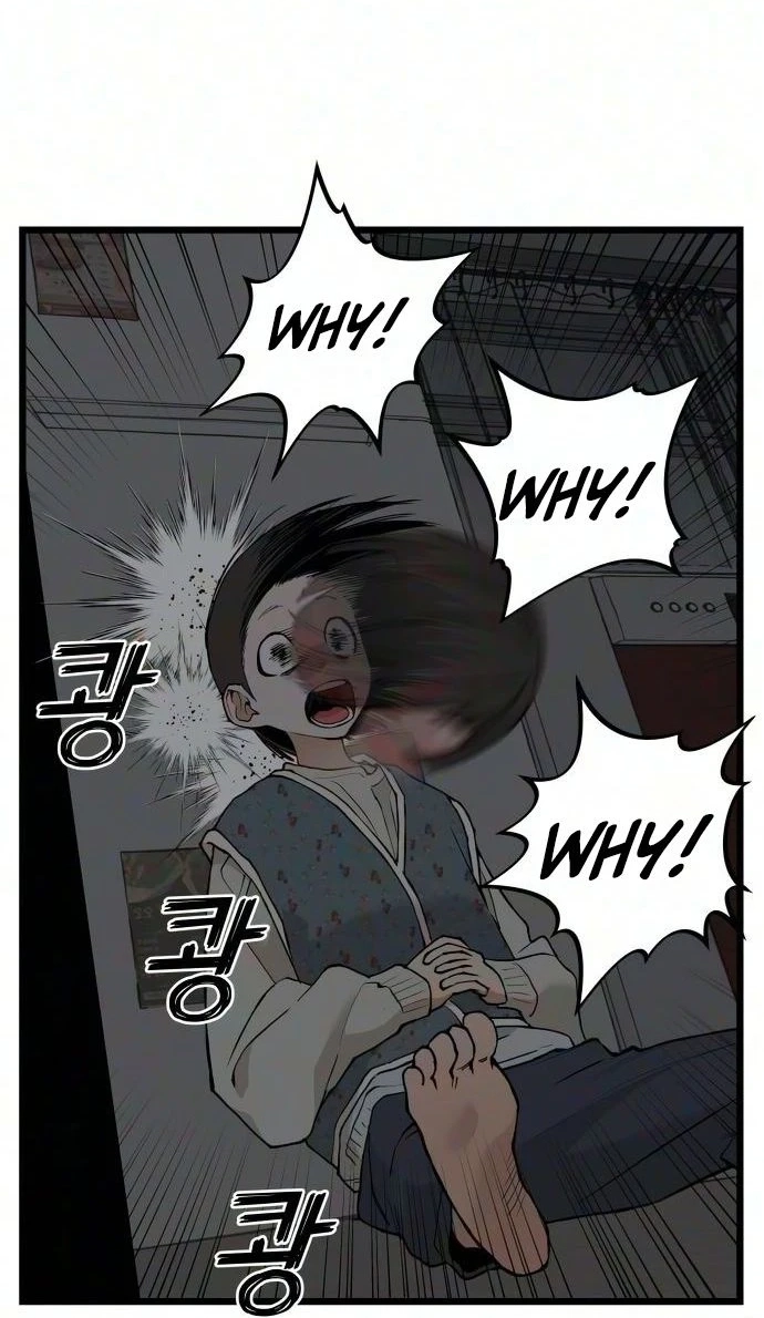 I Dare You Chapter 35 page 35 - 
