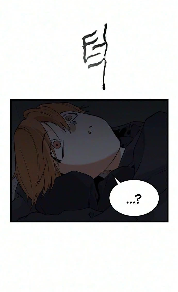 I Dare You Chapter 36 page 11 - 