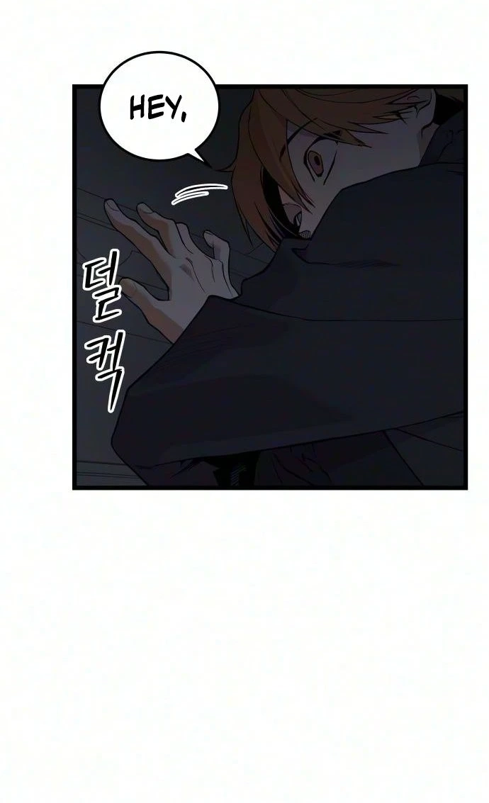 I Dare You Chapter 36 page 12 - 