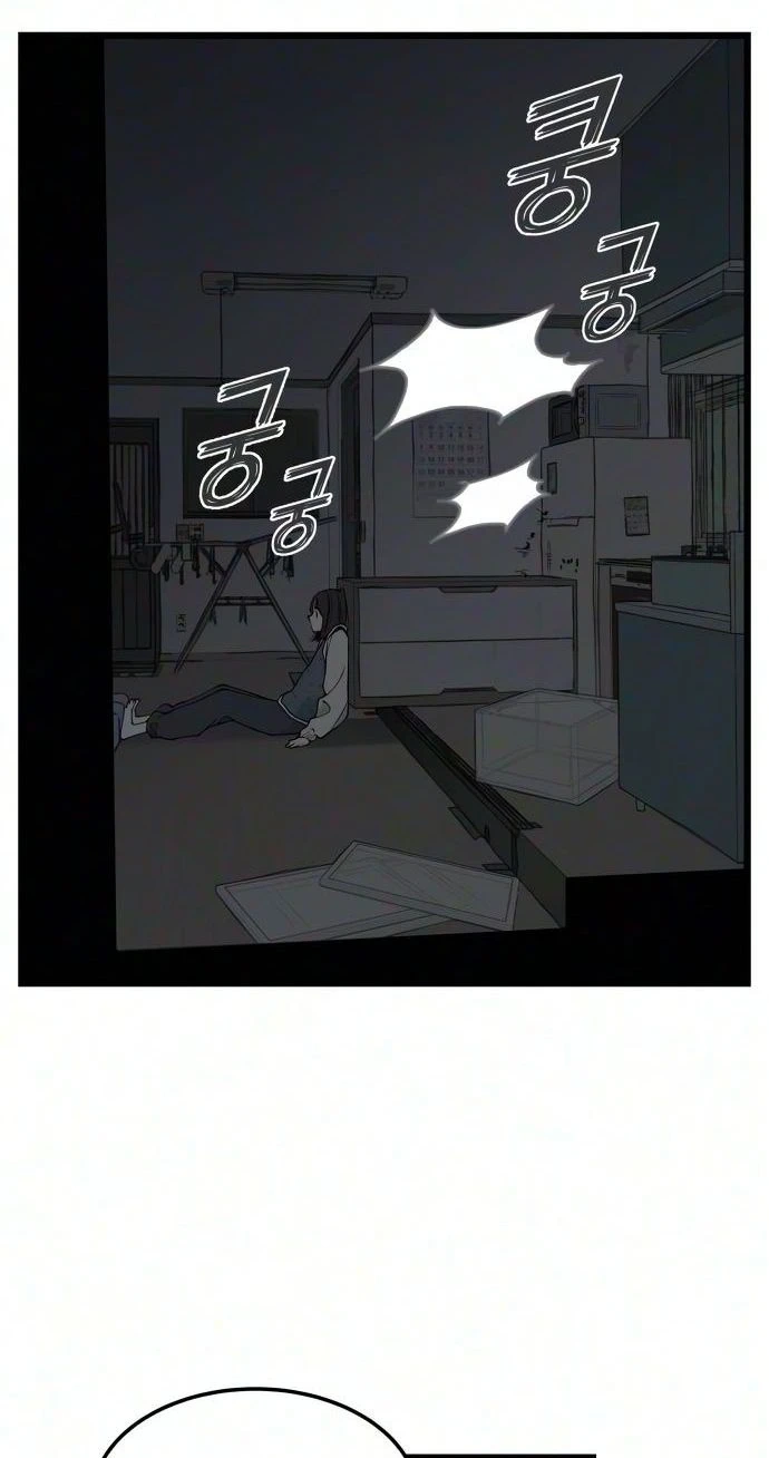 I Dare You Chapter 36 page 16 - 