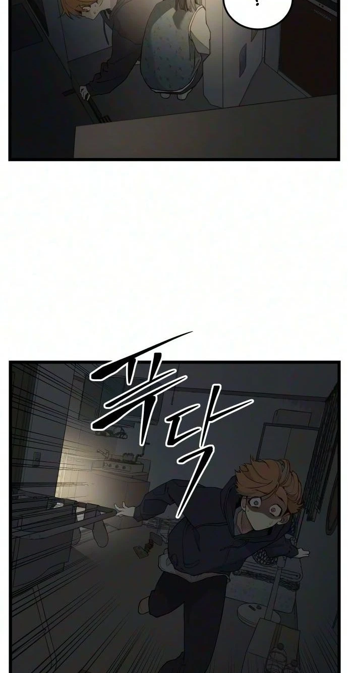 I Dare You Chapter 36 page 29 - 