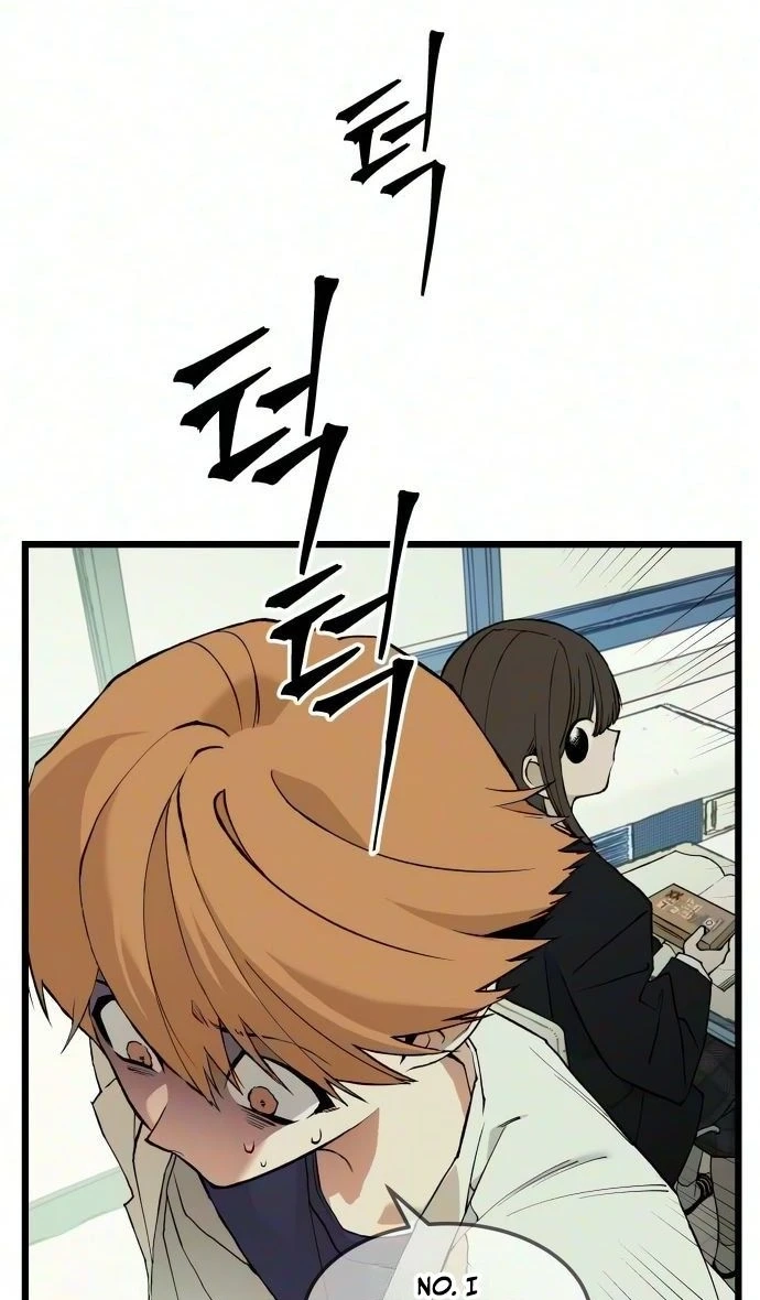 I Dare You Chapter 36 page 42 - 