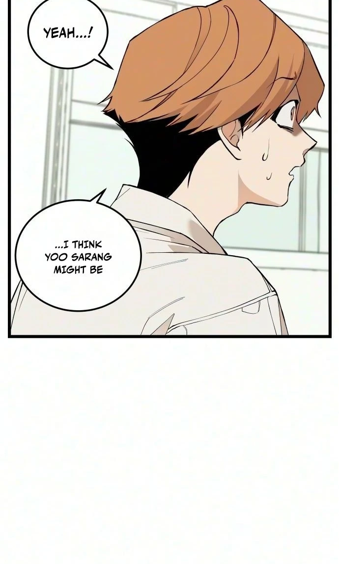 I Dare You Chapter 36 page 62 - 
