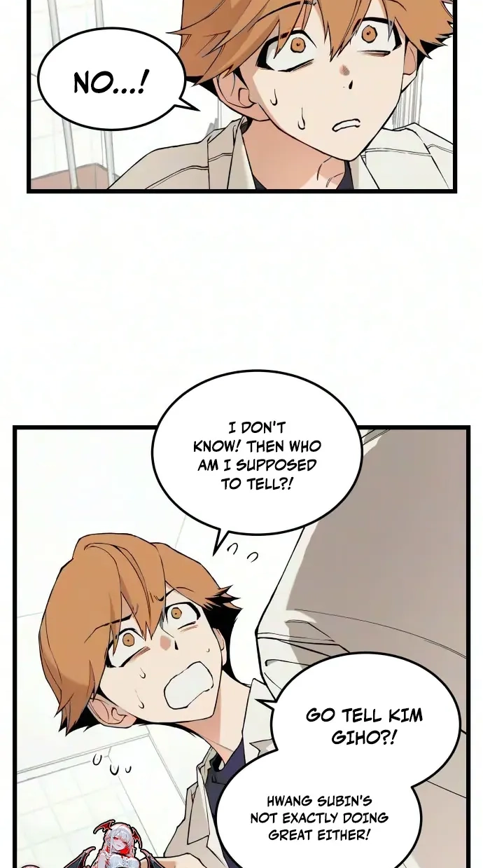I Dare You Chapter 37 page 5 - 