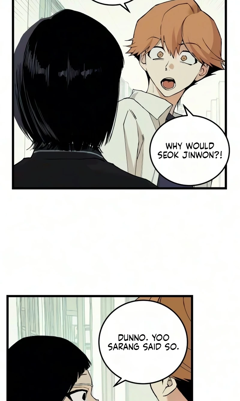 I Dare You Chapter 38 page 26 - 