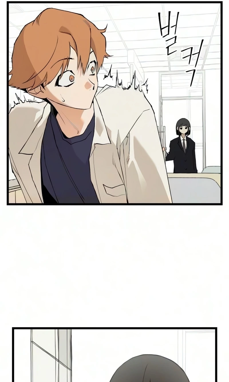 I Dare You Chapter 38 page 36 - 