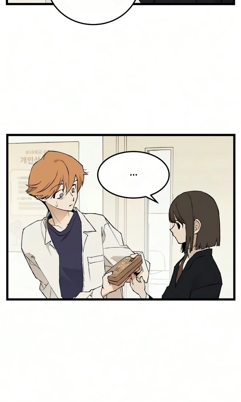 I Dare You Chapter 38 page 39 - 