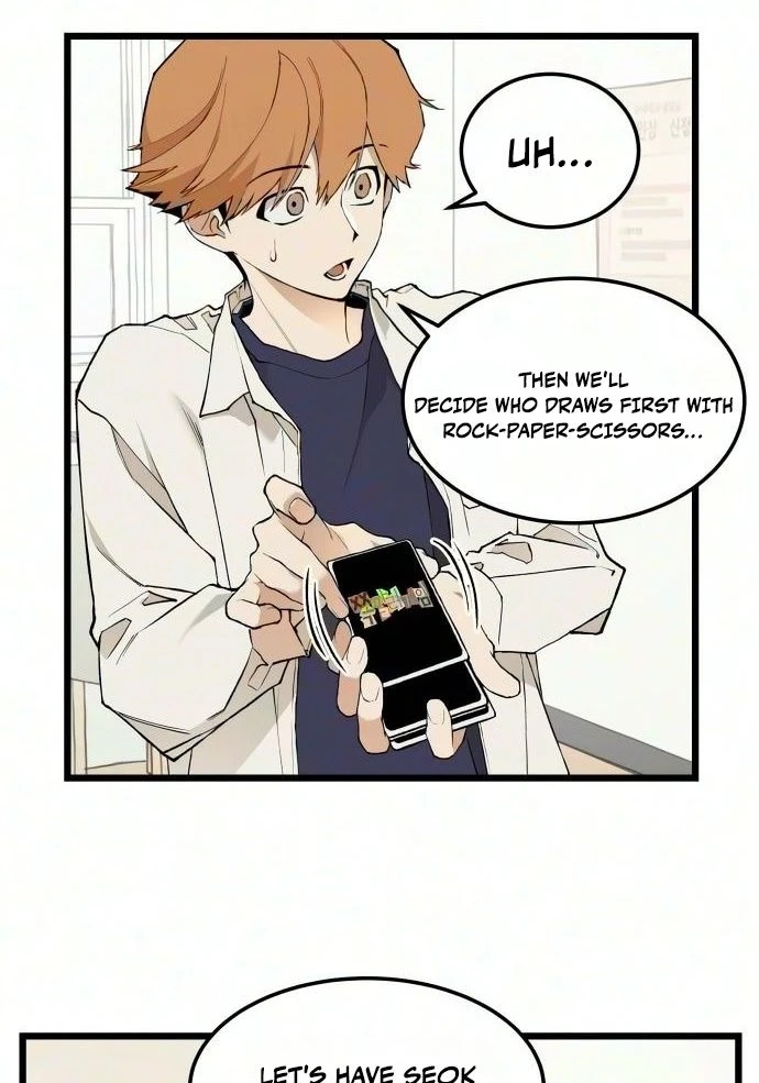 I Dare You Chapter 39 page 12 - 