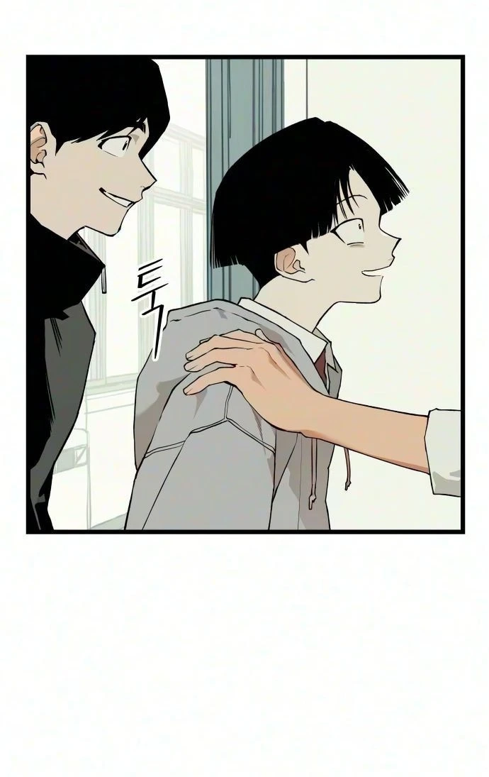 I Dare You Chapter 39 page 36 - 