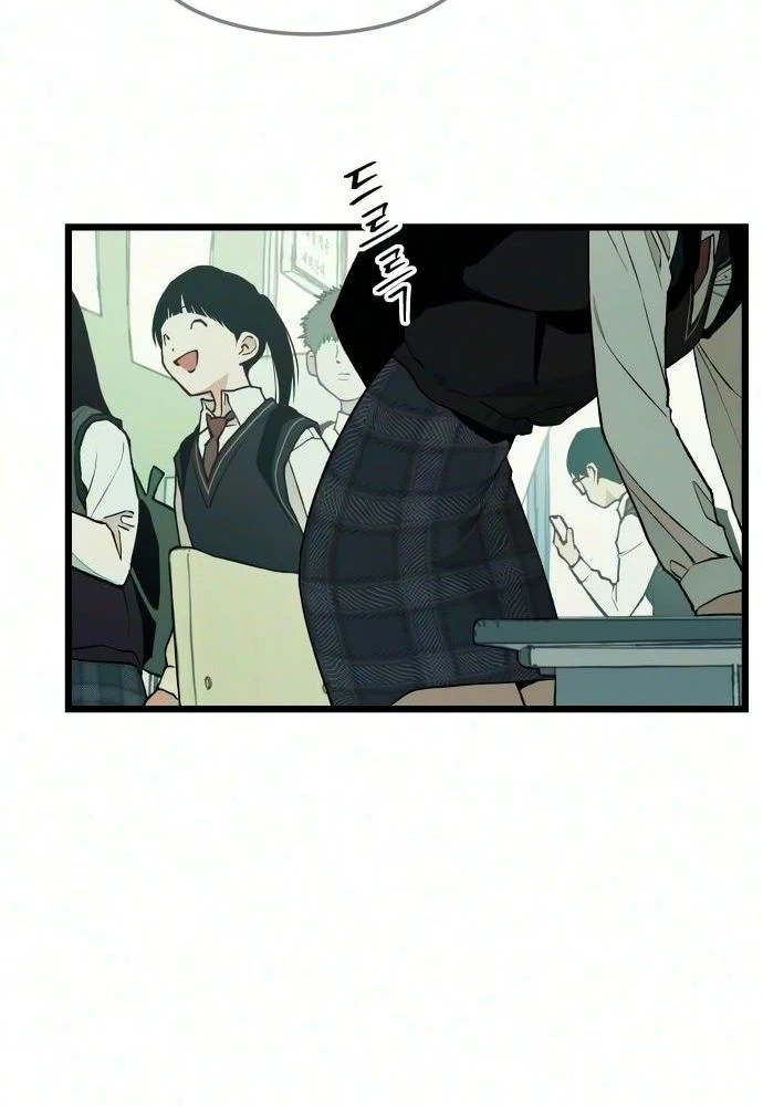 I Dare You Chapter 39 page 46 - 