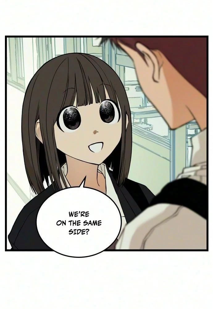 I Dare You Chapter 40 page 15 - 