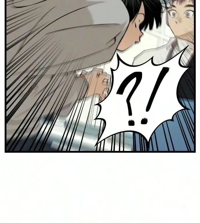 I Dare You Chapter 40 page 70 - 