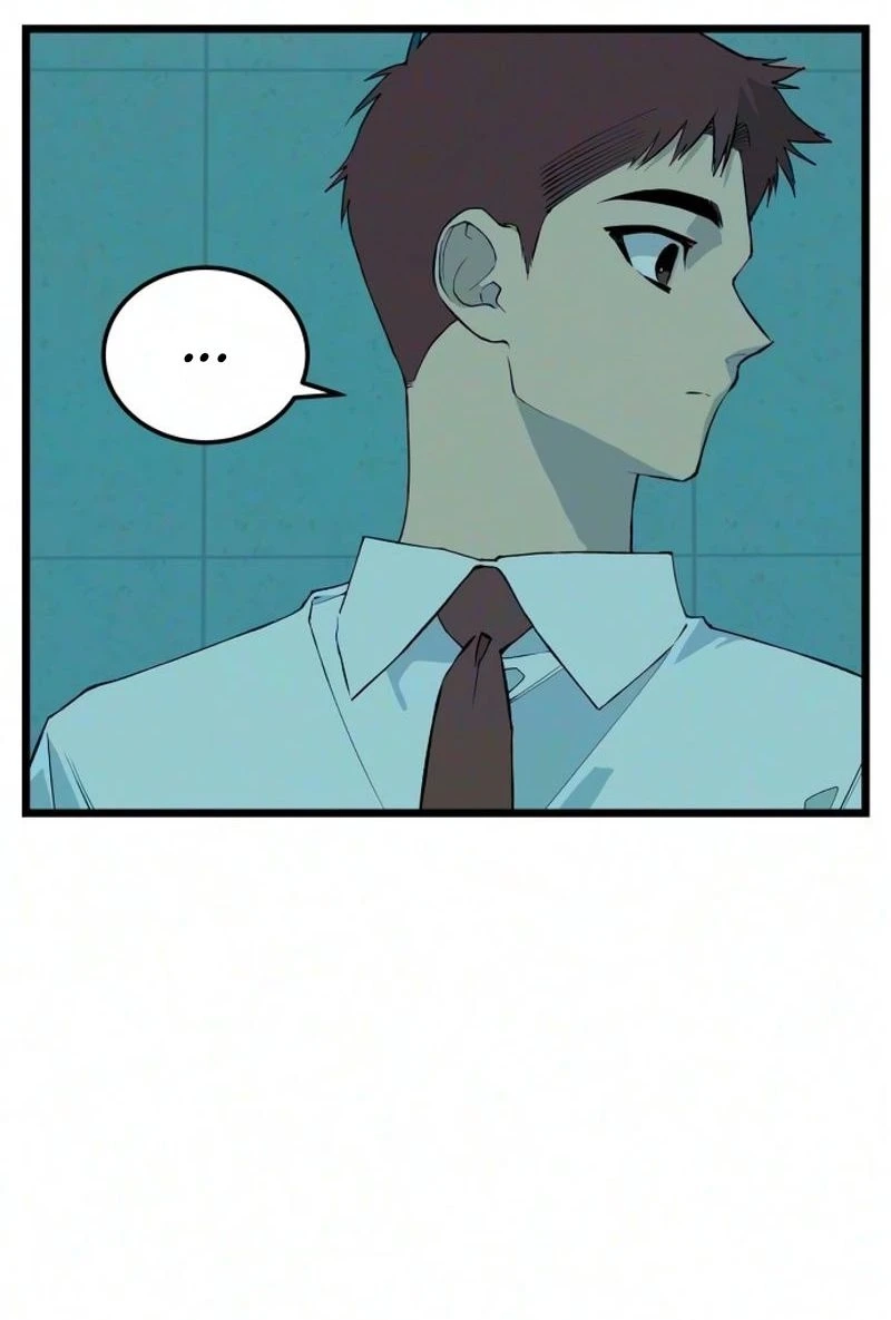 I Dare You Chapter 41 page 26 - 