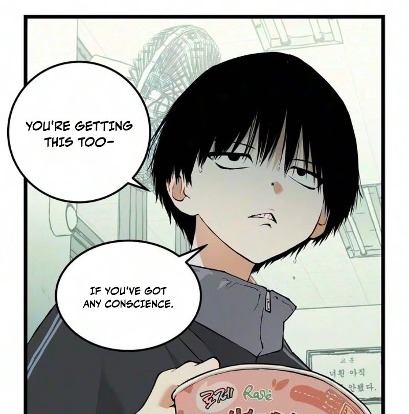 I Dare You Chapter 41 page 71 - 